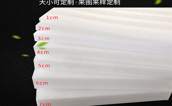 果洛珍珠棉片材